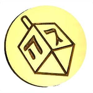 Dreidel #1 Wax Seal Stamp- Made in USA- LetterSeals.com