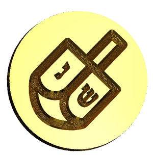 Dreidel #2 Wax Seal Stamp- Made in USA- LetterSeals.com
